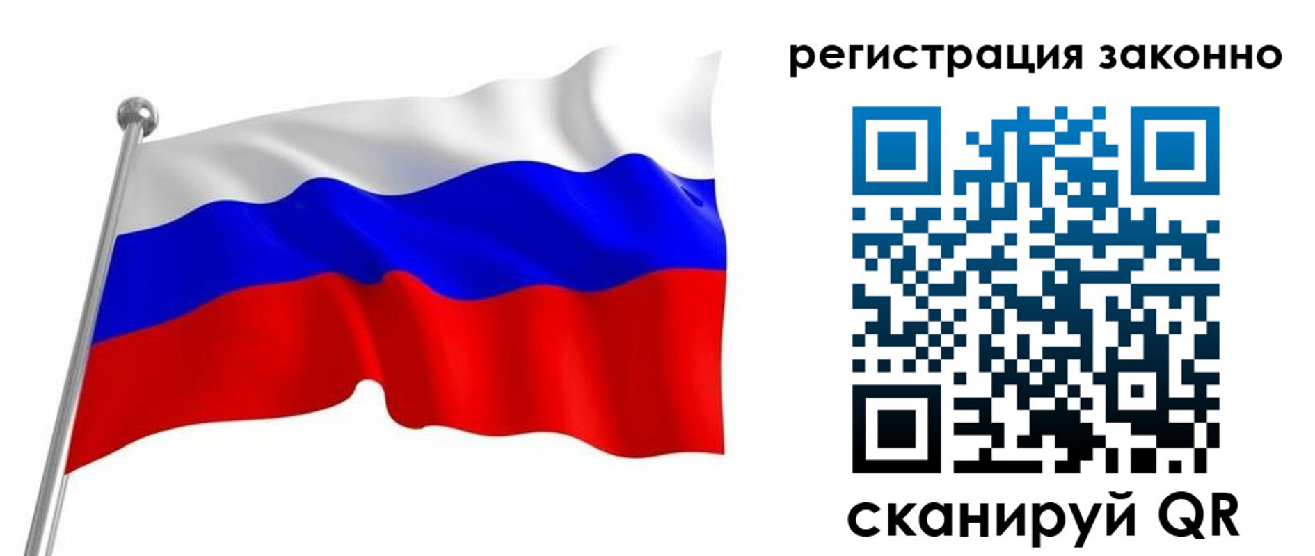 временная регистрация госуслуги в Петушках