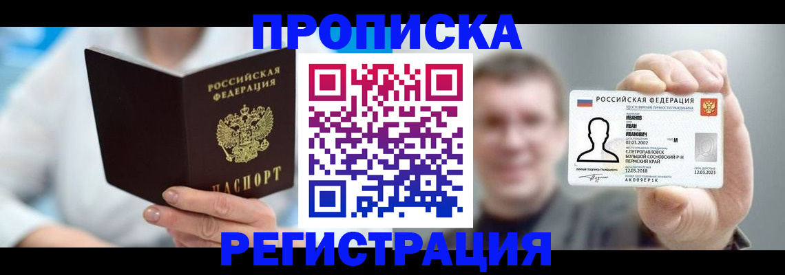 регистрация для школы в Петушках